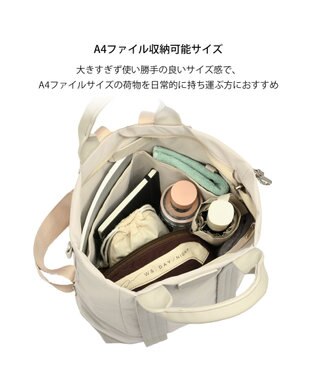 ACE BAGS & LUGGAGE W&.Day/Night レポ 2WAYトート A4サイズ 19171 ダブルアンドデイナイト ライトグレージュ