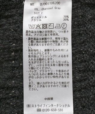 YECCA VECCA ダメージルーズニット Blue