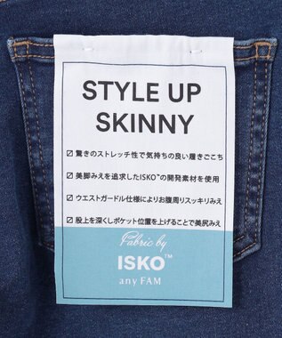 ANY L 【ストレッチ】スタイルアップスキニーデニム フェードインディゴ