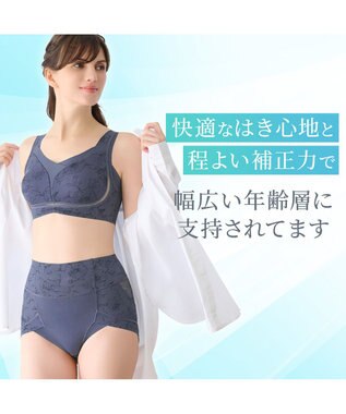 BRADELIS New York 【Yukine inc. 】ゆきねえモアソフト快適ホールドショーツ24  接触冷感で汗をかいても快適補正 ローズディープブルー