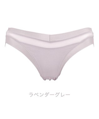 BRADELIS New York 【BRADELIS Me】ハグミービキニ 綿混ショーツ ブラデリスミー ラベンダーグレー