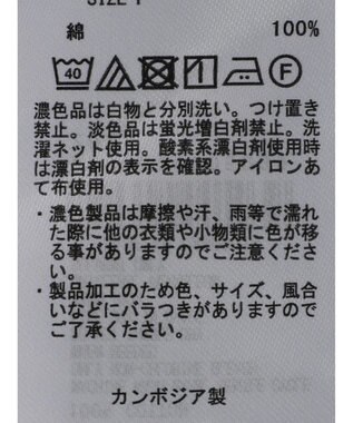 CRAFT STANDARD BOUTIQUE ペプラムブラウス Off White