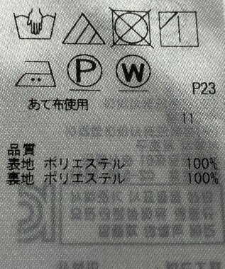 ONWARD Reuse Park 【組曲】スカート春夏 パープル