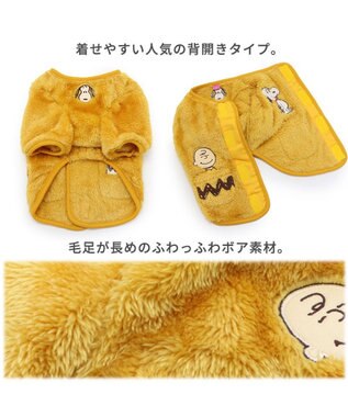 PET PARADISE 犬の服 犬 服 秋冬 スヌーピー 背中開き ジャケット 【小型犬】 ボア チャーリー 黄
