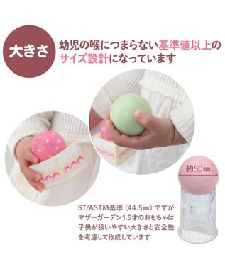 Mother garden 【ギフト巾着セット商品】  1.5歳からの木のおもちゃ いちごのころころスウィーツ ギフト巾着付きころころスウィーツ