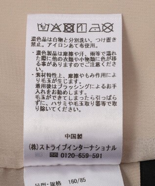 YECCA VECCA 異素材MIXバルーンブルゾン Light Beige