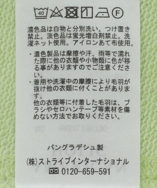 AMERICAN HOLIC タックスリーブスウェット Lime Green