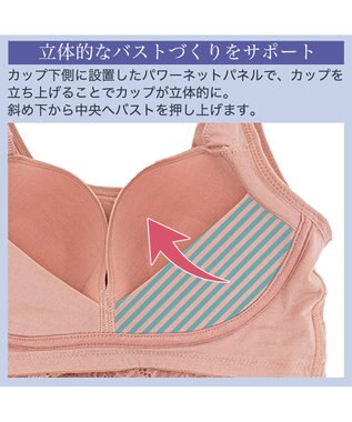 BRADELIS New York 【BRADELIS Me / ノンワイヤーブラジャー】オールインワンブラ ナイトブラ 補正 下着 24時間ラクに着用 綿混 しっかりフィット ブラデリス ME122105 ローズピンク