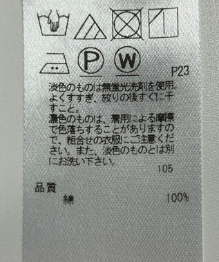 ONWARD Reuse Park 【23区】ブラウス春夏 ブラック