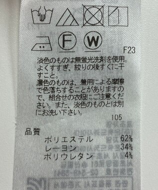 ONWARD Reuse Park 【23区】パンツ春夏 グリーン