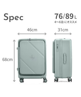 Samsonite アメリカンツーリスター スーツケース 76L(/89L) ヴェロックス スピナー68 VELOX パステルグリーン
