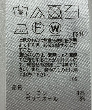 ONWARD Reuse Park 【23区】ニット春夏 イエロー