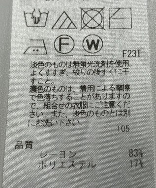 ONWARD Reuse Park 【23区】ニット春夏 グリーン