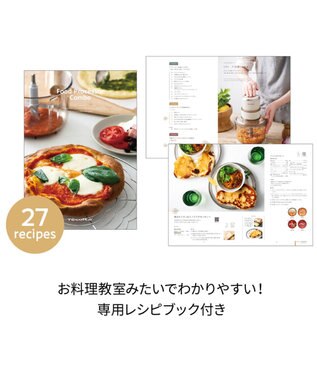 YAMATO テーブル＆キッチン 【レコルト】フードプロセッサーコンボ  クリームホワイト  RCP-6(W) ホワイト