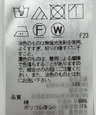 ONWARD Reuse Park 【23区】パンツ春夏 グリーン