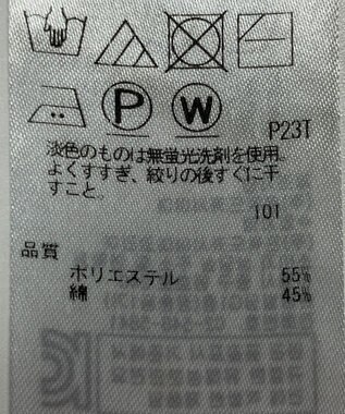 ONWARD Reuse Park 【23区】スカート春夏 ブラック