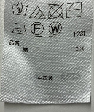 ONWARD Reuse Park 【23区】ニット春夏 オフホワイト