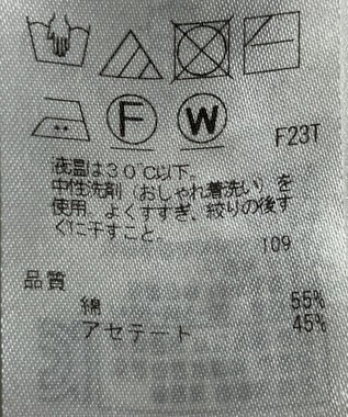 ONWARD Reuse Park 【ICB】パンツ春夏 グレー