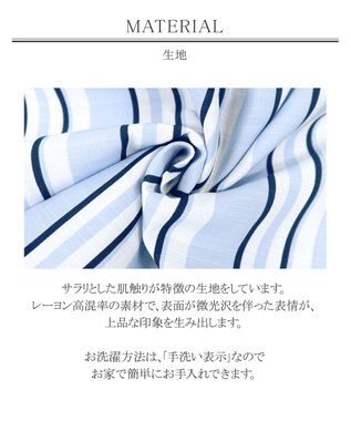 Tiaclasse L 【洗える】 1枚でサマになるマルチボーダーワンピース サックス