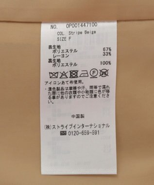 CRAFT STANDARD BOUTIQUE ストライプダブルジャケット Stripe Beige