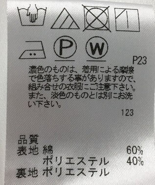 ONWARD Reuse Park 【J.PRESS】スカート秋冬 ベージュ