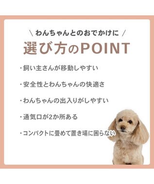 PET PARADISE ペットパラダイス キャスター付き ナチュラル 折り畳みキャリー ベージュ