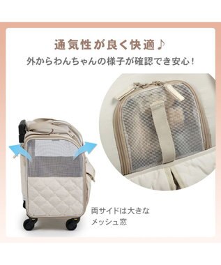 PET PARADISE ペットパラダイス キャスター付き ナチュラル 折り畳みキャリー ベージュ
