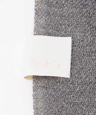 自由区 【カタログ掲載】ウールラメミックス ストール グレー