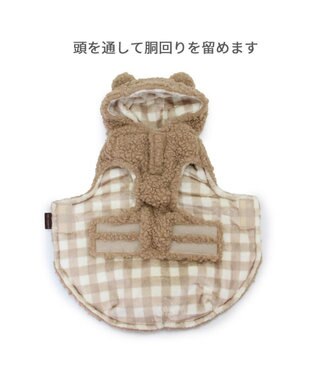 PET PARADISE ペットパラダイス くまちゃん 遠赤外線 綿入ベスト 《チェック柄》小型犬 茶
