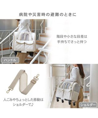 PET PARADISE ペットパラダイス キャスター付き ナチュラル 折り畳みキャリー ベージュ