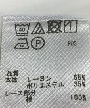 ONWARD Reuse Park 【any SiS】カットソー春夏 ホワイト