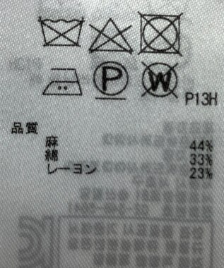 ONWARD Reuse Park 【23区】ニット春夏 グレー