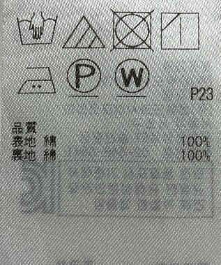 ONWARD Reuse Park 【組曲】スカート秋冬 イエロー