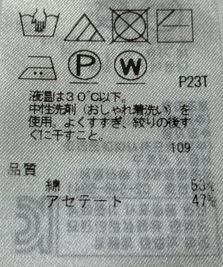 ONWARD Reuse Park 【自由区】ニット春夏 グリーン