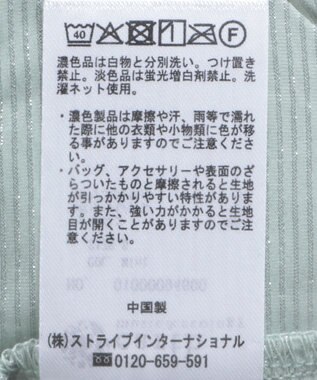 earth music&ecology シアーラメハイネックプルオーバー Mint