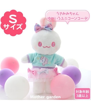 マザーガーデン むねきゅん ハートシリーズ うさももちゃん プチマスコット Sサイズ / Mother garden | ファッション通販  【公式通販】オンワード・クローゼット