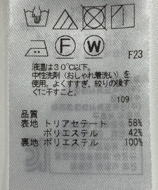 ONWARD Reuse Park 【23区】スカート春夏 ベージュ