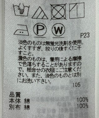 ONWARD Reuse Park 【23区】スカート春夏 ブラウン