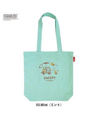ROOTOTE 8595【スヌーピー】IP.トール.ピーナッツ-9A 03：ミント