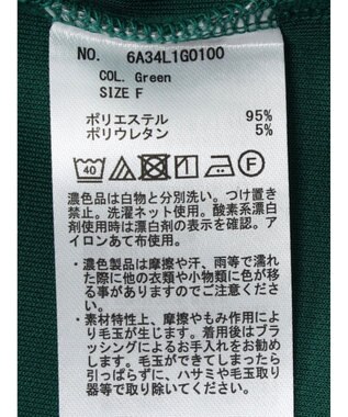 Green Parks Ｓｏｆｔ　Ｃｕｓｈｉｏｎ　ダンボールチュニック Green