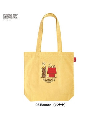  8595【スヌーピー】IP.トール.ピーナッツ-9A