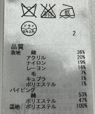 ONWARD Reuse Park 【組曲】ジャケット春夏 ネイビー