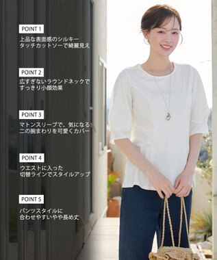 Tiaclasse マトンスリーブカットソートップス オフホワイト