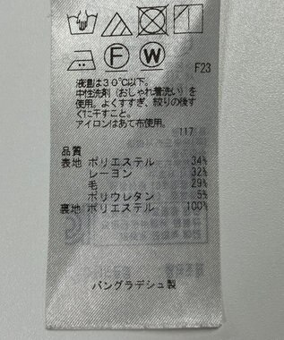 ONWARD Reuse Park 【組曲】スカート秋冬 ブラウン
