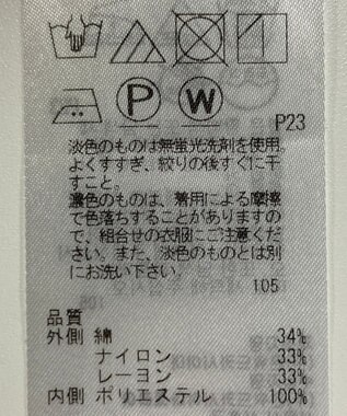 ONWARD Reuse Park 【自由区】スカート春夏 ブルー