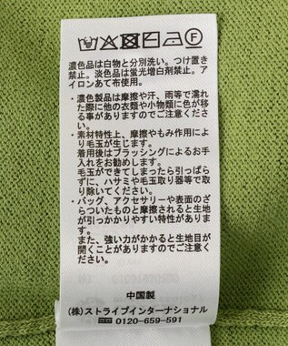earth music&ecology バイカラーポロニット Green