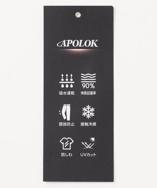 23区GOLF 【MEN】【ストレッチ】アポロック ストレッチパンツ グリーン系