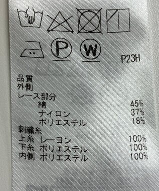 ONWARD Reuse Park 【組曲】スカート春夏 グリーン