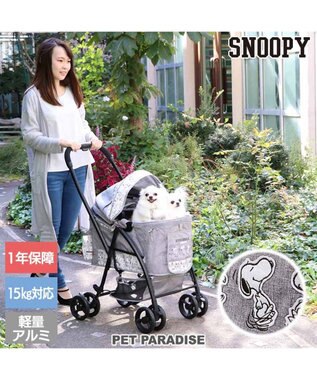 犬用品 ペットグッズ キャリーバッグ ペットパラダイス 犬 カート バギー おしゃれ スヌーピー ハッピーダンス柄 ハンドフルペットカート 送料無料 1年保証 猫 ペットバギー 多頭用 介護 軽量 コンパクト収納 折り畳み 折りたたみ 1年保証 Pet Paradise 犬用品 ペットグッズ キャリーバッグ ペットパラダイス 犬 カート バギー おしゃれ スヌーピー ハッピーダンス柄 ハンドフルペットカート 送料無料 1年保証 猫 ペットバギー 多頭用 介護 軽量 コンパクト収納 折り畳み 折りたたみ 1年保証 Pet Paradise