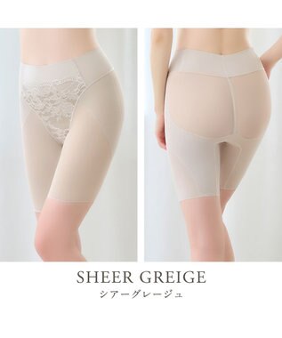 BRADELIS New York 【BRADELIS NewYork peace】　華やかレーシーガードル24 シアーグレージュ